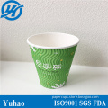 Biodegradable and Compostable Cold Beverage Cup